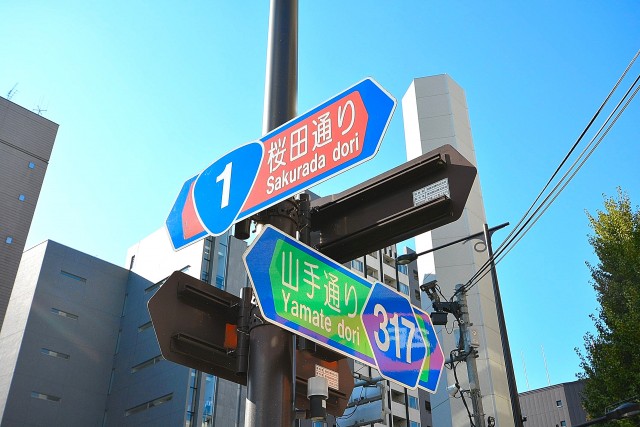 セブンスターマンション第7五反田　周辺