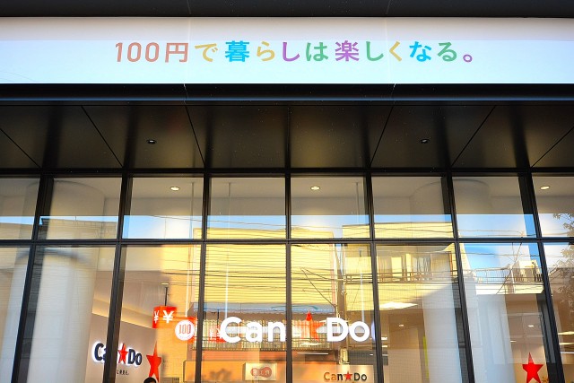 フリーディオ三宿　周辺