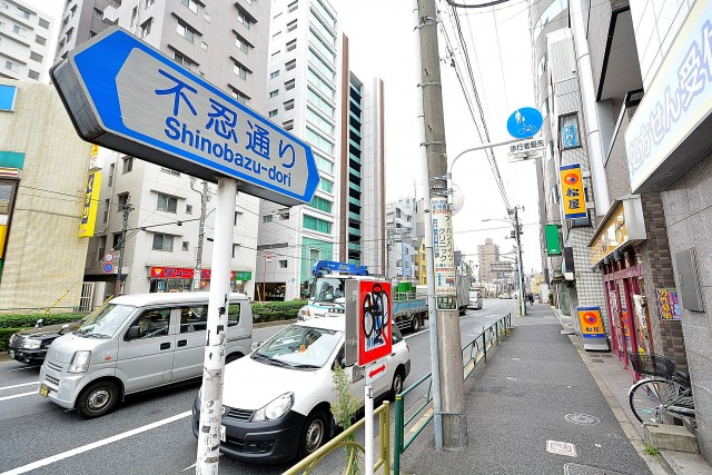 パーク・ハイム千石　周辺