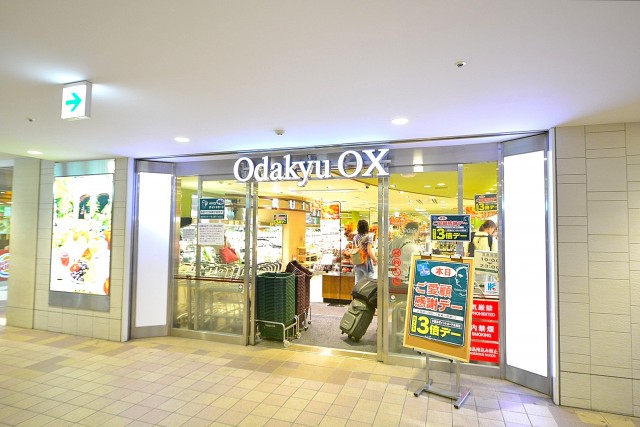 アピカ代々木上原　アコルデ