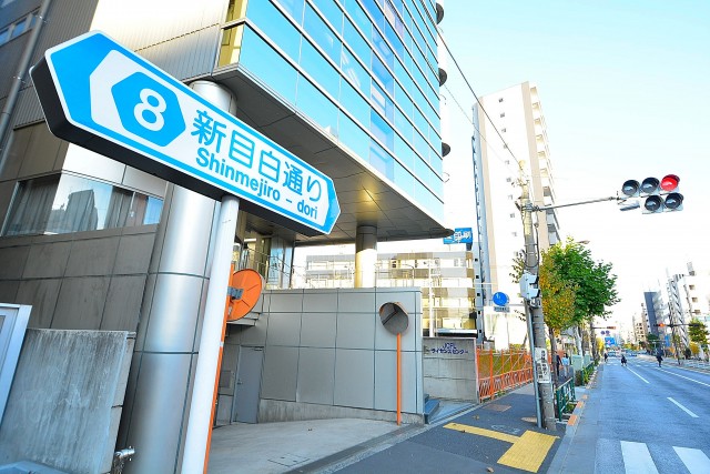 目白ハイツ　周辺