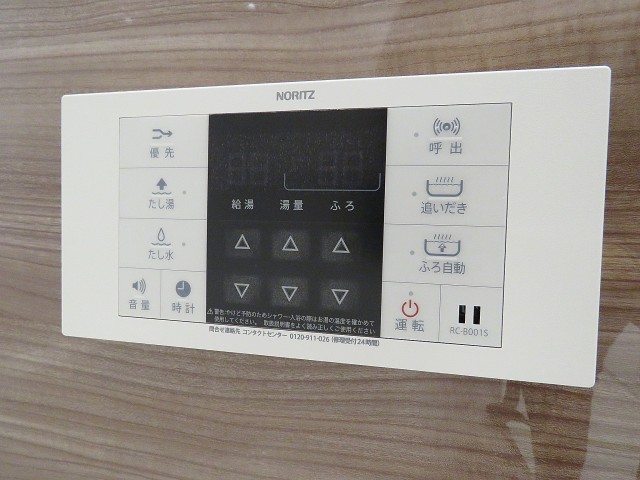 三軒茶屋サンハイツ　設備