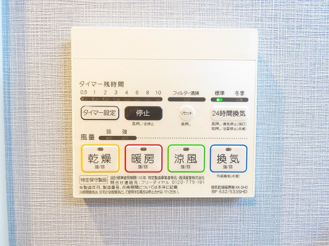 ユニー千石　浴室換気乾燥機