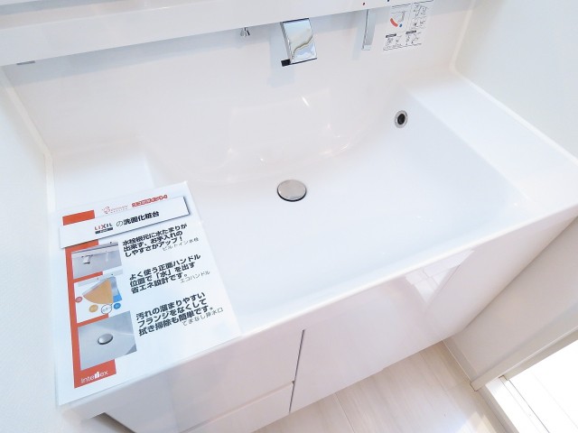 Ｇフラット　洗面ボウル