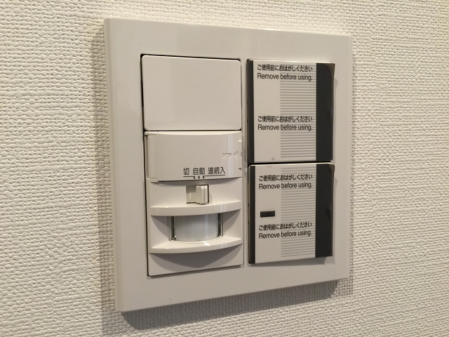 ウィライブ下落合　人感センサー