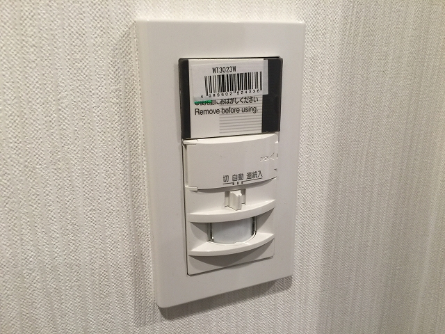 ウィライブ下落合　人感センサー