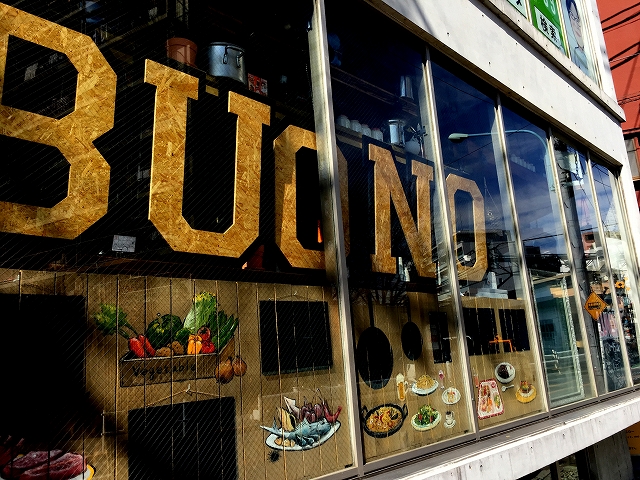 ウィライブ下落合　周辺環境