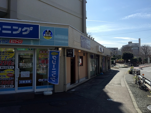 ウィライブ下落合　周辺環境