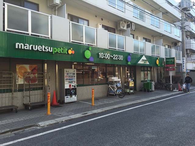 ウィライブ下落合　周辺環境