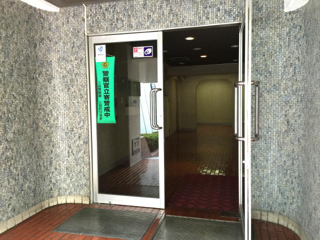 ロイヤルハイツ三田　エントランス