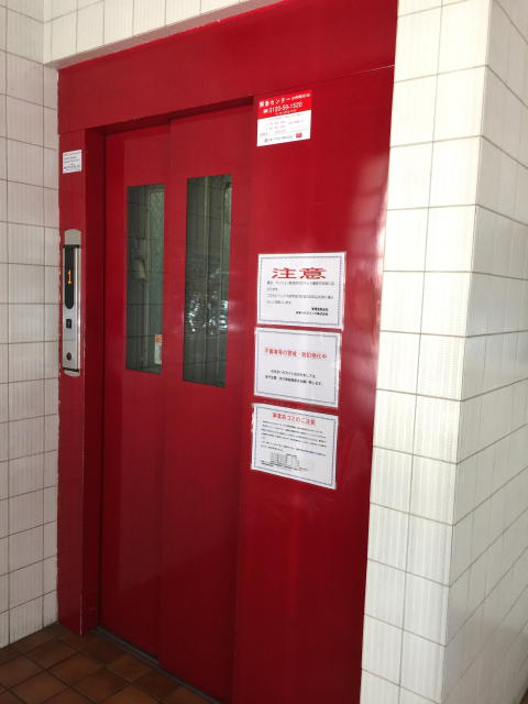 東池袋リリエンハイム　エレベーター