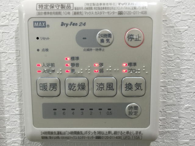 ファミール荻窪　バスルーム