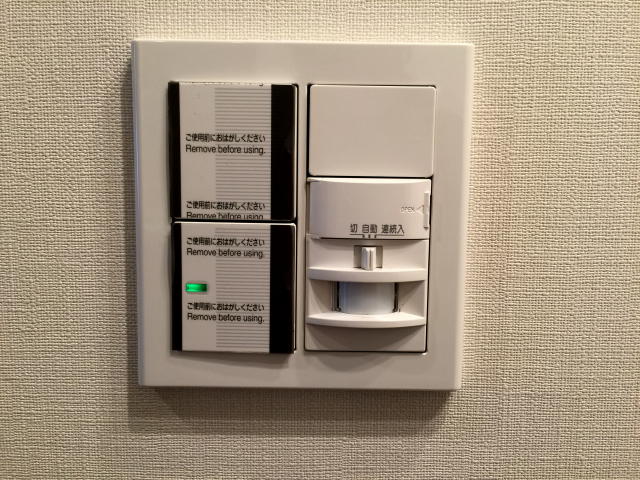 ライオンズガーデン荻窪大田黒公園　人感センサー