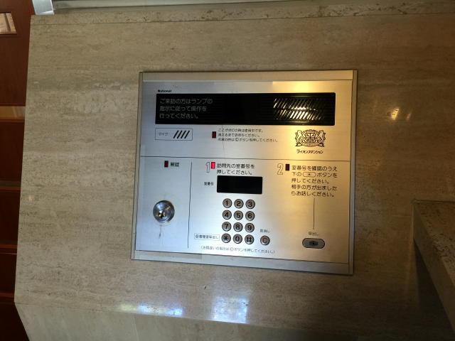 ライオンズガーデン荻窪大田　オートロック