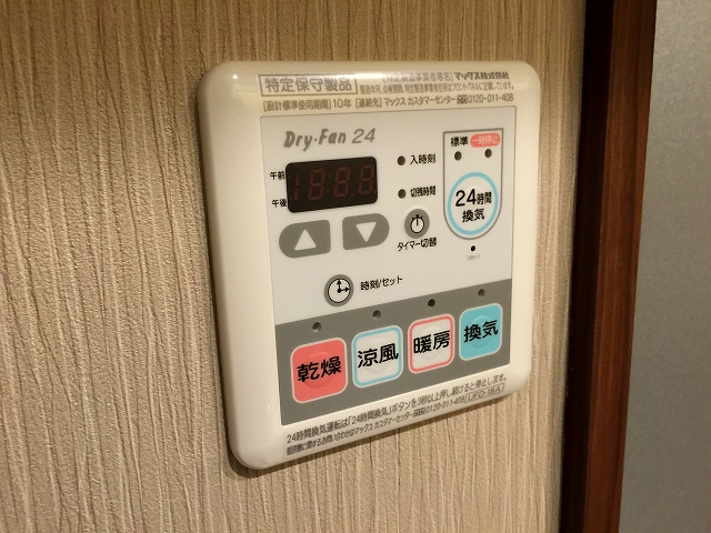 パールハイツ桜上水　バスルームスイッチ