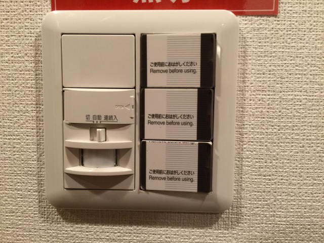 モア・クレスト荻窪　人感センサー