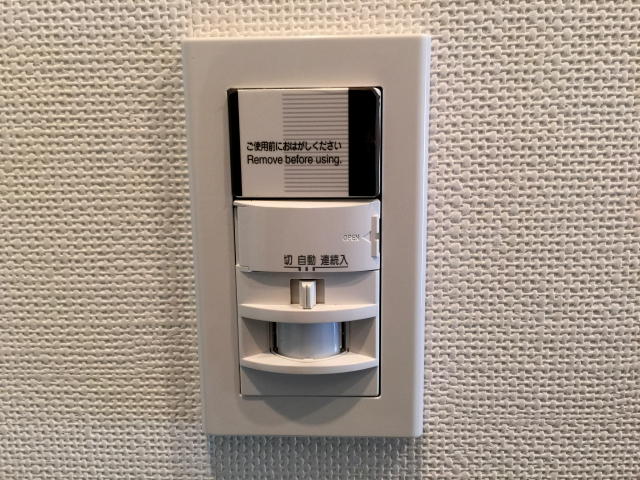 メイツ東中野　人感センサー