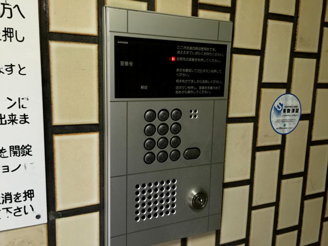 メイツ東中野　オートロック