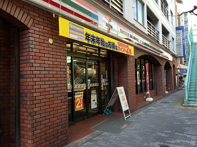 ストーク目白ウェステリア　周辺環境