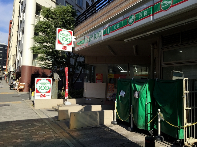 ストーク目白ウェステリア　周辺環境