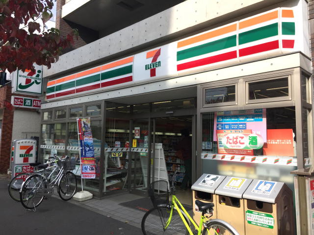 第２桜新町ヒミコマンション　周辺環境