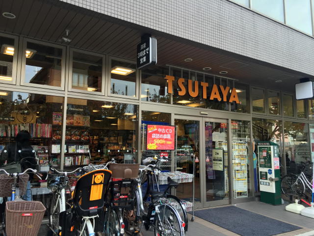 第２桜新町ヒミコマンション　周辺環境