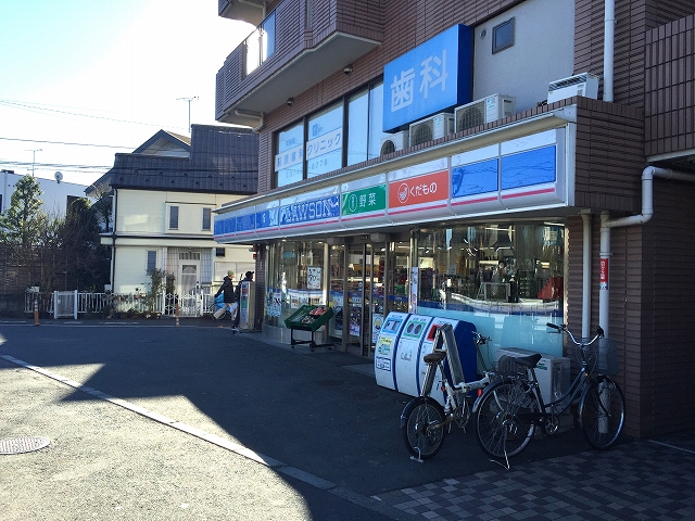 コスモ二子玉川　周辺環境