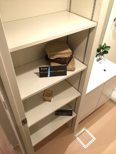 コスモ二子玉川　洗面室＆バスルーム収納