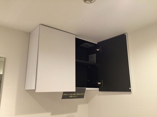 コスモ二子玉川　洗濯機置場収納