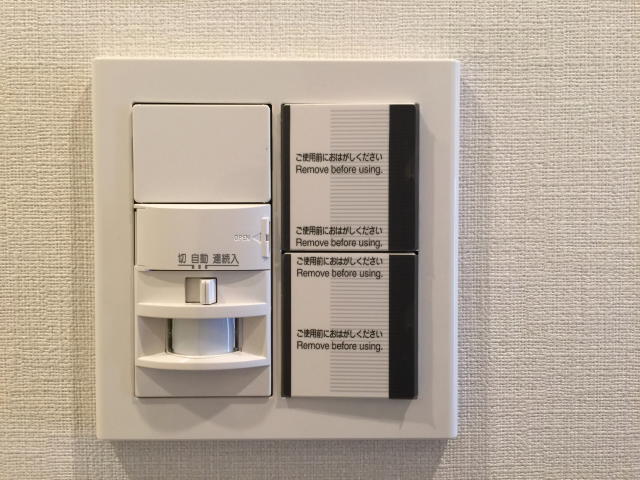 野沢ビューグリーン　人感センサー