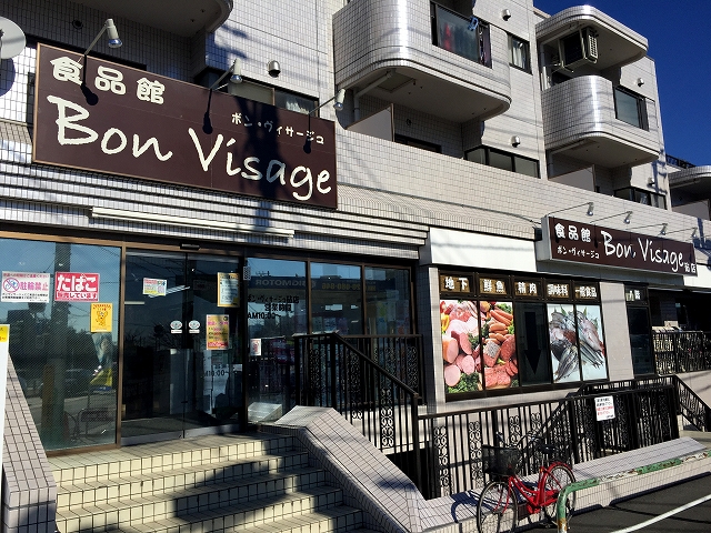 コスモ二子玉川　周辺環境