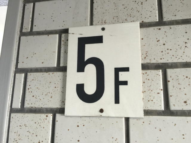 野沢ビューグリーン　５Ｆ