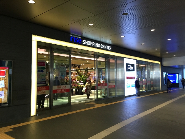 コスモ二子玉川　周辺環境