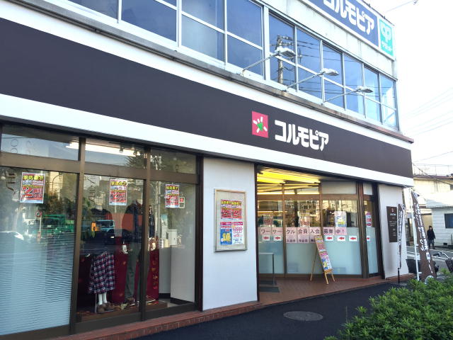 野沢ビューグリーン　周辺環境