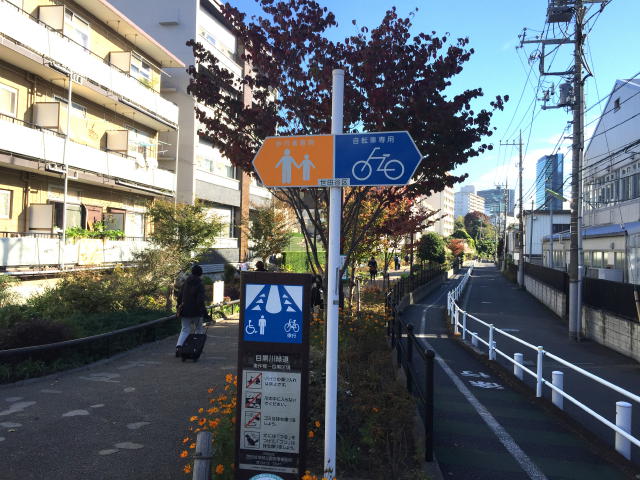 パレ駒場　周辺環境