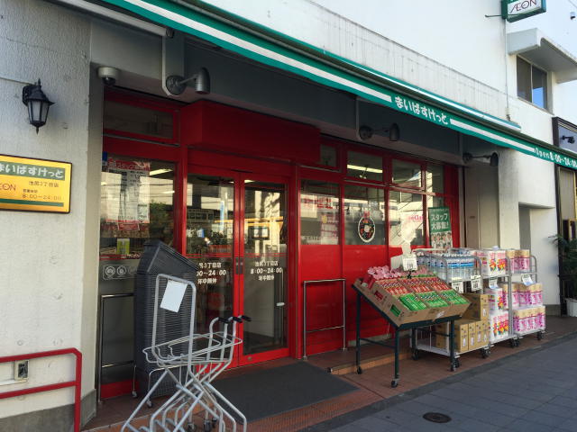 パレ駒場　周辺環境