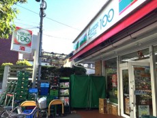 池ノ上グロリアハイツ　周辺環境