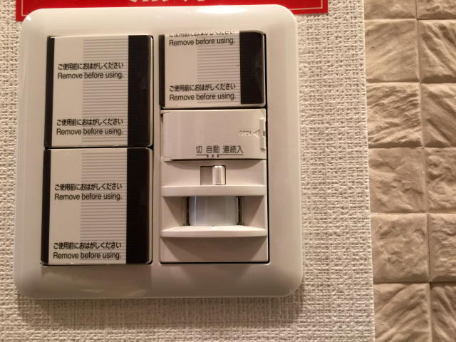 池ノ上グロリアハイツ　人感センサー