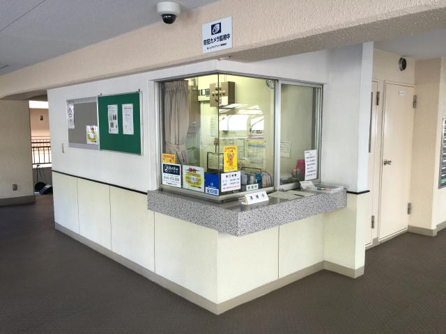 池ノ上グロリアハイツ　管理人室