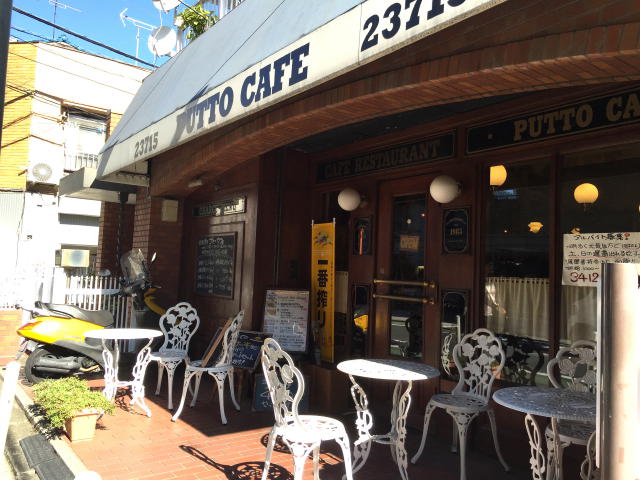 池ノ上グロリアハイツ　周辺環境