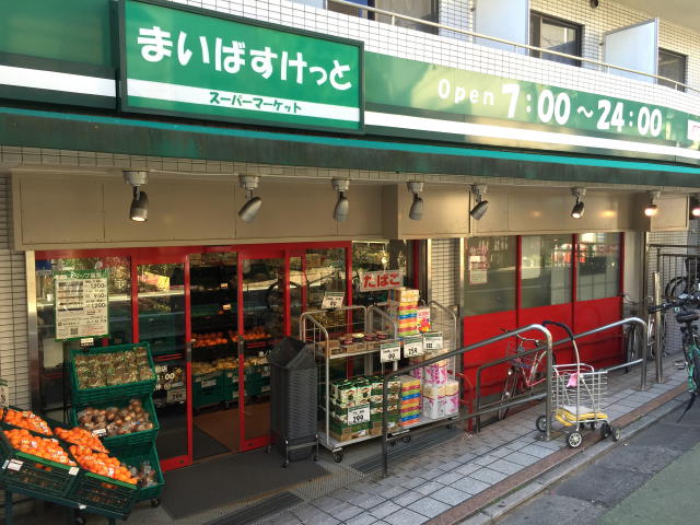 池ノ上グロリアハイツ　周辺環境