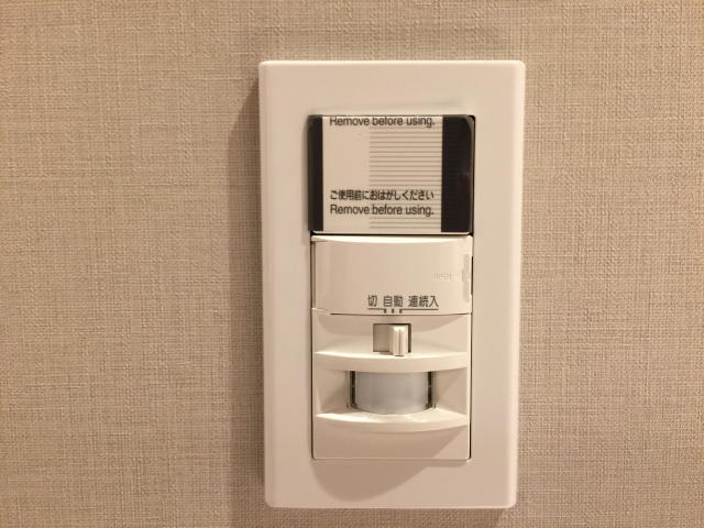Ｇフラット　人感センサー