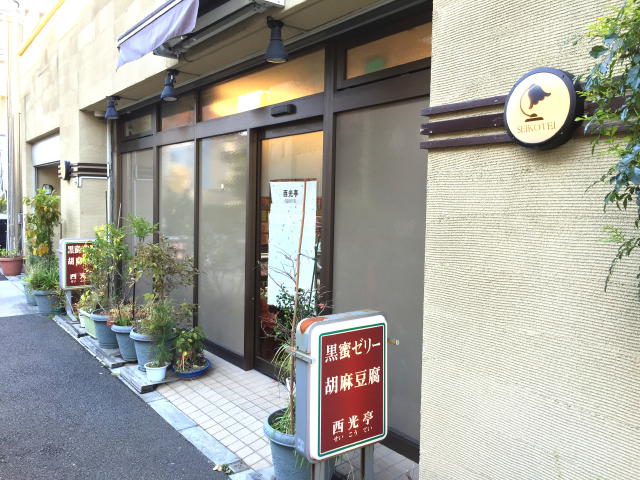 Ｇフラット　周辺環境