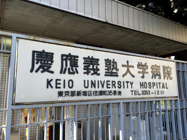 大京町サンハイツ　周辺環境