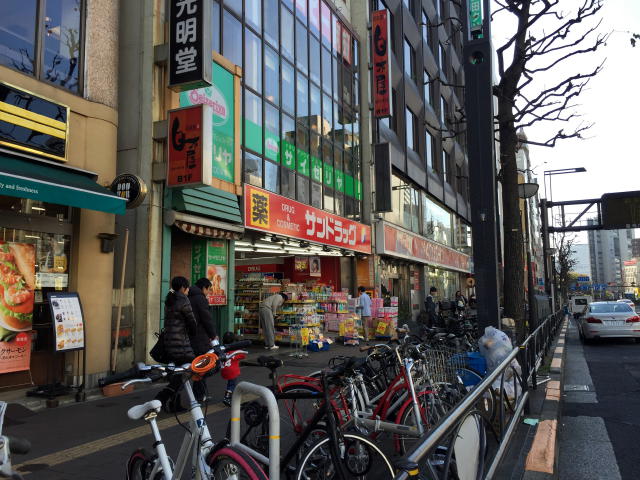 大京町サンハイツ　周辺環境