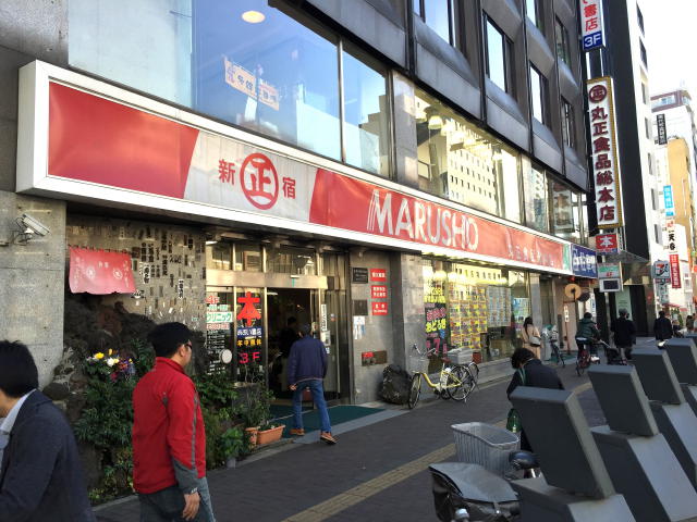 大京町サンハイツ　周辺環境