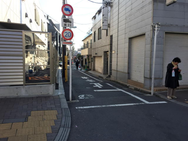 大京町サンハイツ　周辺環境