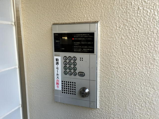 大京町サンハイツ　オートロック