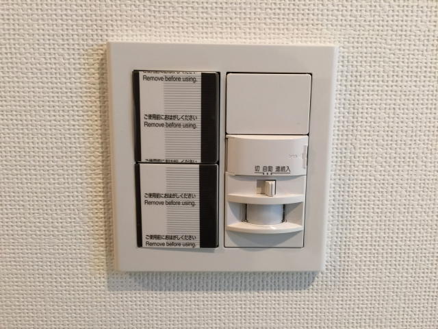 大京町サンハイツ　人感センサー