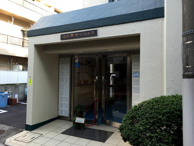 大京町サンハイツ　エントランス